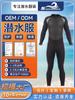 Comércio Eletrônico Transfronteiriço Europeu e Americano Atacado Macacões de Neoprene Trajes de Banho de Manga Longa para Homens e Mulheres Espessados à Prova de Frio e Quentes Trajes para Snorkel, Pesca e Caça Surfe