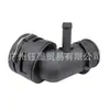 7L6122291H é adequado para Touareg Audi Q7 Porsche 3.6 conector de mangueira de água do radiador conector rápido