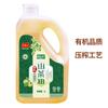 Directo de FábricaAceite de Camelia Orgánico Aceite Comestible 1L Fábrica de Aceite de Semilla de Camelia de Jiangxi Prensado en Frío Selección en Vivo Recién Prensado