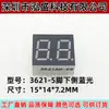 Tubo Digital de 0,36 polegadas 2 Posições 3621AH Azul Luz Azul Super Brilhante Dois Displays Digitais 3261AS Cátodo Comum