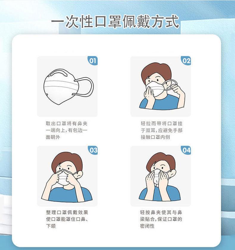 Y优时代电子商务详情页-男版_15