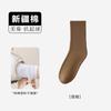 Calcetines Slouch de Algodón Puro para Niñas de Primavera y Otoño, Calcetines para Mujer Antibacterianos y Resistentes al Olor, Calcetines de Media Caña de Color Sólido, Calcetines Largos de Algodón para Otoño e Invierno al Mayoreo