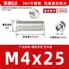 Acero inoxidable 304, sin cabeza, tornillos prisioneros de hexágono interior, M2, M3, M4, M5, M6, M8