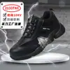 Zapatos Aislantes de Punto Volador Transfronterizos para Electricistas, Zapatos de Seguridad 10Kv, Antiaplastastamiento, Antipenetración, Ligeros, Cómodos, Zapatos de Seguridad Aislantes, Duraderos