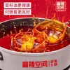 Mala Space Base para Hot Pot 90g Pacote Pequeno Óleo Claro Sem Borra Picante Hot Pot Sichuan Malatang Tempero para Espetinhos