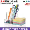 Caja de Almacenamiento para Notas Adhesivas de Acrílico Organizador de Escritorio Portanotas Adhesivas Lápiz Personalizado