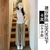 Pantalones Blancos Color Leche de Pierna Ancha para Mujer, Nuevo Estilo Verano 2026, Petite Cintura Alta Adelgazantes Sueltos Casuales Pantalones Rectos Yamamoto