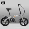 Bicicletas Dobráveis Atacado Modelos 20 polegadas Adulto Presente Grau Presente Velocidade Variável Bicicletas Estudante para Homens e Mulheres Tamanho Pequeno