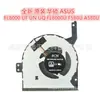 Para ventilador ASUS 5ª generación FL8000 FL8000U FL8000UF UN UQ F580U A580U