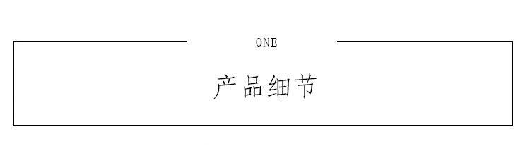 详情页_08.jpg