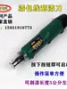 Raspador de Tinta Elétrico, Faca Descascadora de Fios, Ferramenta de Reparo de Motor, Versão Recarregável Atualizada