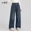 Fábrica de Ropa Infantil Xiaofit Pantalones Vaqueros Nuevos de Otoño 2026 para Niñas, Pantalones Largos Casuales para Niños Mayores, Pantalones de Otoño para Niños