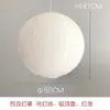 Luminária Pendente AKARI de Papel Washi Plissado Quadrado Isamu Noguchi Estilo Japonês Wabi-Sabi Sala de Jantar Quarto Papel de Algodão Iluminação de Ambiente Minimalista