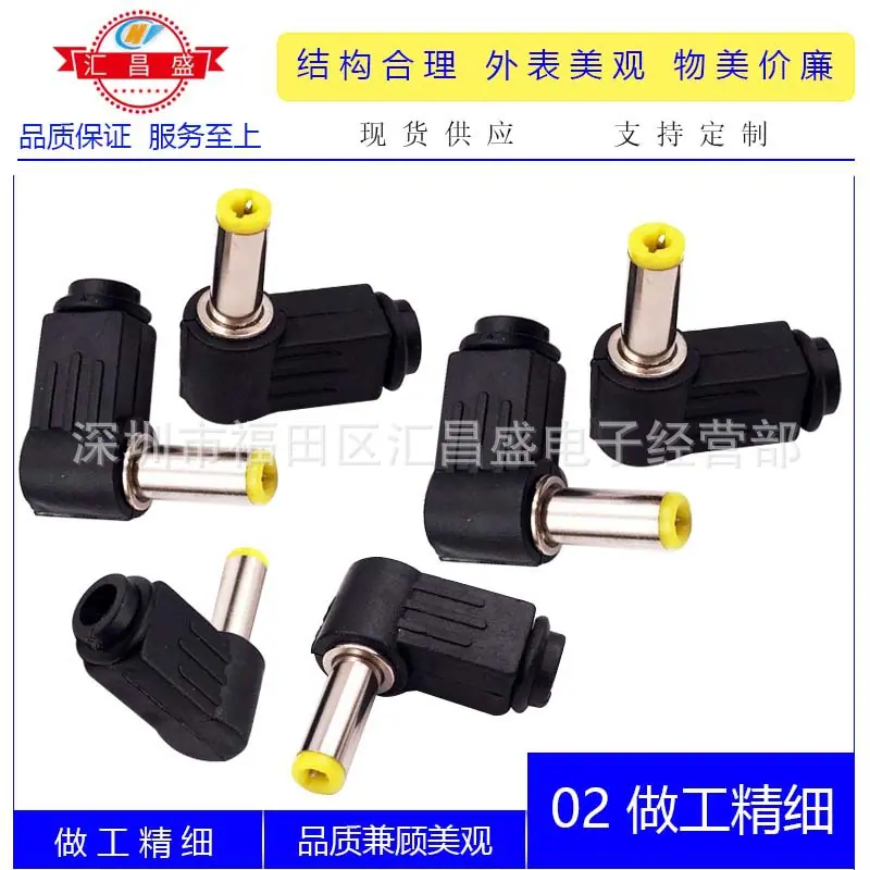 DC5521 5525公音叉黑色弯头C