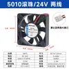 Ventoinha Silenciosa 5010 5V 12V 24V 50*50*10 5cm Ventoinha para Gabinete de Computador Ventoinha de Resfriamento DC