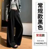 Foto real de traje de mujer de alta gama con caída, pantalones de pierna ancha para otoño 2026, con cinturón, cintura alta, plisados, adelgazantes, de pierna recta, hasta el suelo