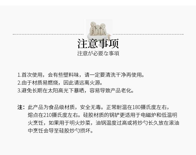 RH549-557-不锈钢餐具_14.jpg