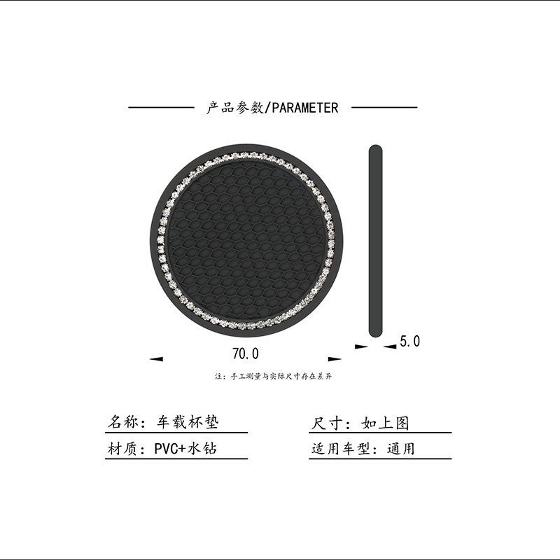 产品尺寸