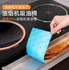 Filtro de Algodón Absorbente de Grasa para Campana de Cocina, Almohadilla de Papel, Caja de Grasa de Succión Lateral, Bandeja de Grasa, Papel de Cocina de Fieltro de Grasa