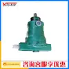 Bomba de pistão axial Shanghai Shenfu YCY MCY MYCY PCY SCY 14-1B entre em contato com o atendimento ao cliente mais preferencial