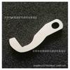 Accesorios de máquina de coser de fábrica brother 929D/1034D/3034D cuchilla de carro XB0563001 cuchilla superior