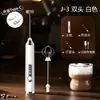 Batidor con Pantalla, Espumador de Leche, Espumador de Café, Agitador de Leche de Mano, Batidor Eléctrico Doméstico para Huevos