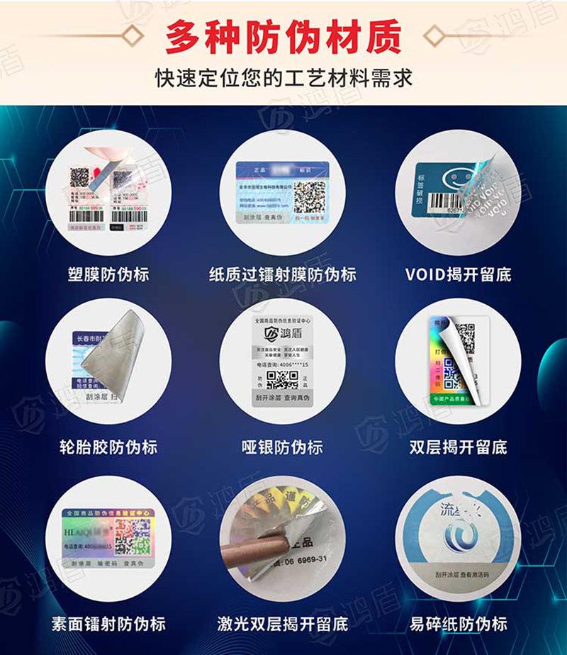 鸿盾店-详情页1_07.jpg
