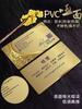 Tarjeta de Presentación de Plástico PVC Impermeable Personalizada Impresión a Color Estampado en Caliente Tarjeta Producción a Doble Cara Diseño Impresión Negocios de Alta Gama