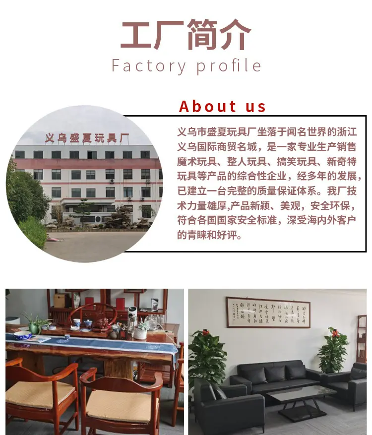 工厂介绍_01.jpg