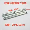 Liansheng 3504 corrediça lateral de gaveta silenciosa espessada de duas dobras com esfera de aço para mesa de computador mesa corrediça universal