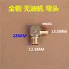 Acessórios para Máquina Compressor de Ar Sem Óleo Cabeçote do Cilindro da Bomba de Ar Cotovelo 2 Pontos 3 Pontos 4 Pontos Cotovelo Válvula de Retenção Adaptador de Ângulo Reto