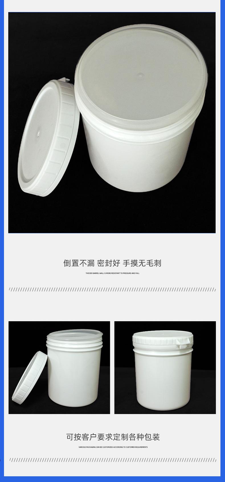 调味品罐