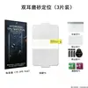 Adecuado para Huawei Pura X View: Protector de pantalla de TPU de alta definición, pantalla ancha, cobertura total