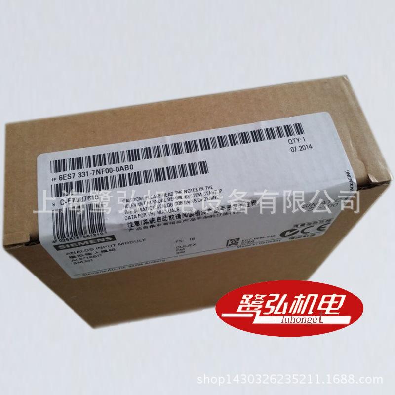 6ES7331-7NF00-0AB0-1