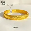 Tienda de Oro Mismo Estilo Oro de Arena Antigua Brillante 10N Relieve Tridimensional Flor de Peonía Lujosa Pulsera Abierta Pulsera Estilo Chino para Mujer