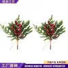 Accesorios para Ramo de Rama de Pino y Bayas Rojas de Navidad, Bayas Artificiales, Cascabeles, Cuerda de Navidad, Ramas de Ramo de Pino con Bayas Rojas