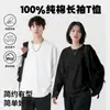 Camiseta de Manga Larga de Algodón Puro Corazón de Fresa, Color Sólido, Unisex, Corte Holgado, Top de Cuello Redondo, Estilo Pareja, Camiseta Base Blanca y Negra