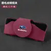 Adecuado para Subaru forest XV proud tiger chipeng Lishi Crosstrek coche leopardo estuche para gafas clip para gafas