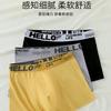 [Paquete de Cuatro] Ropa Interior Moderna para Hombre Hello Calzoncillos Tipo Boxer a Cuadros y Transpirables para Adolescentes