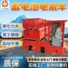 Locomotiva a Bateria de Mineração de 5 Toneladas Suporta Personalização e Estrutura Razoável Locomotiva a Bateria Cbl5/9Gp