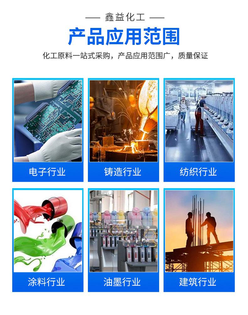 大蒜油详情_09