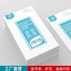 [Fabricante de Impresión de Folletos Plegables en Shanghái] Folleto Color de Impresión Profesional de Entrega Rápida, Folleto Corporativo, Folleto Plegable de Negocios, Personalización de Alta Gama