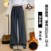 Calça Esportiva Lulu Cinza Claro de Pernas Retas para Mulheres, Novo Estilo Outono e Inverno 2025, Cintura Alta, Forrada com Fleece, Calça Casual de Perna Larga para Figuras Baixas