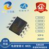Nanlin LN4201, paquete SOP-8, controlador de puerta de medio puente de 600 V, entrada de alimentación de 10 V a 20 V