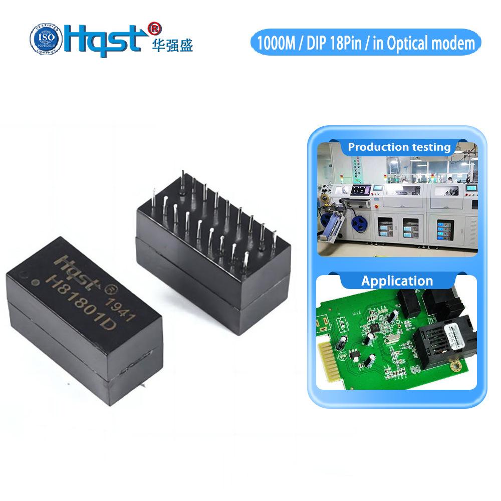 H81801D图片+规格书