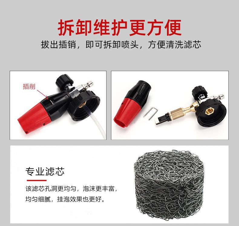 泡沫壶洗车专用