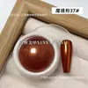 Polvo Espejo Mágico para Uñas Polvo Metálico Electroplateado Espejo Polvo de Color para Uñas Alto Brillo Destellante Láser Polvo de Titanio Decoración de Uñas