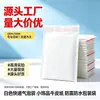 Bolsas de Sobre de Burbujas para Joyería Seleccionada Cuidadosamente Transfronteriza, Bolsas de Mensajería de Papel Kraft Espesado Coextruido, Artículos Pequeños para Regalo Sellados Autoadhesivos
