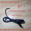 Fita de LED USB de 5V e 3mm de Largura