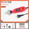 Molinillo de cadena molinillo de cadena eléctrico sierra eléctrica cadena de motosierra 12V220V máquina de afilar accesorios de cabezal de afilado eléctrico lima eléctrica